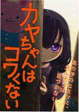 神奇宝贝剧场版 结晶塔的帝王 海报